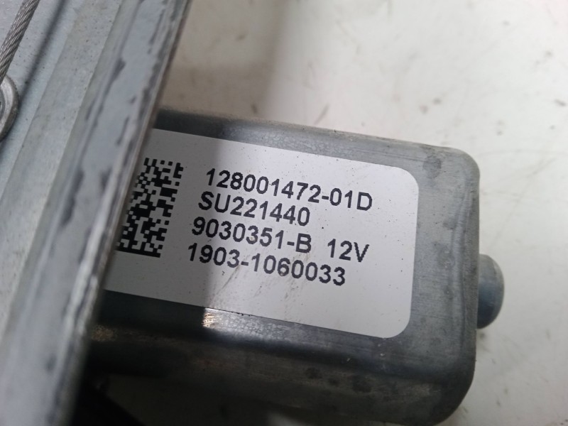 Recambio de elevalunas electrico trasero izquierdo para renault captur i (j5_, h5_) 1.2 tce 120 referencia OEM IAM   