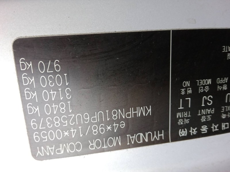 hyundai matrix (fc) del año 2006