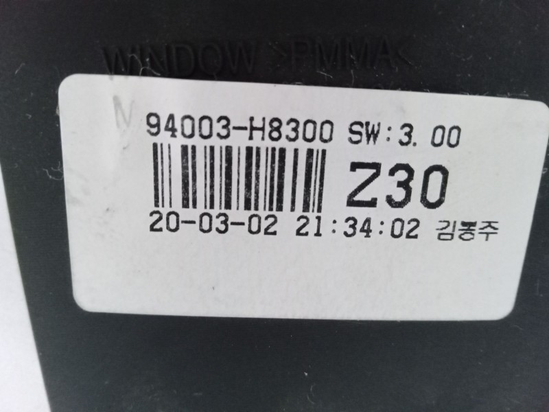 Recambio de cuadro instrumentos para kia rio iv (yb, sc, fb) 1.0 t-gdi 100 referencia OEM IAM 94003H8300  