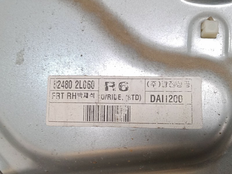 Recambio de elevalunas electrico delantero derecho para hyundai i30 (fd) 1.6 crdi referencia OEM IAM    Recambio de elevalunas electrico delantero derecho para hyundai i30 (fd) 1.6 crdi referencia OEM IAM