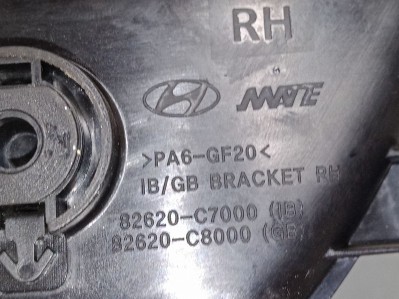 Recambio de maneta interior puerta delantera derecha para hyundai i20 ii (gb, ib) 1.2 referencia OEM IAM   