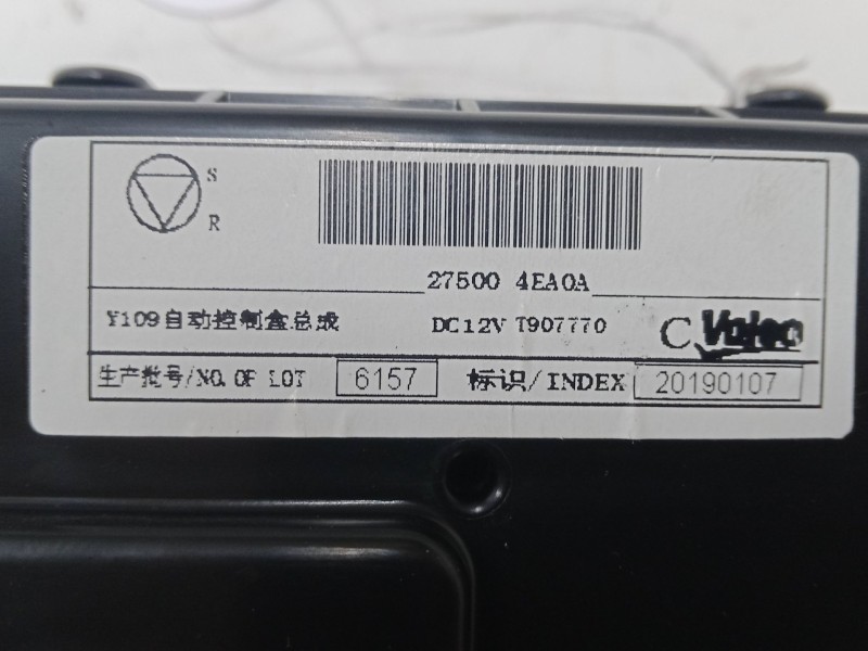 Recambio de mando climatizador para nissan qashqai ii (j11, j11_) 1.3 dig-t referencia OEM IAM 275004EAOA  