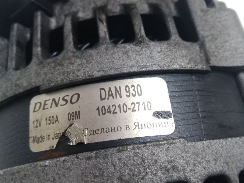 Recambio de alternador para ford focus c-max (dm2) 1.6 tdci referencia OEM IAM   