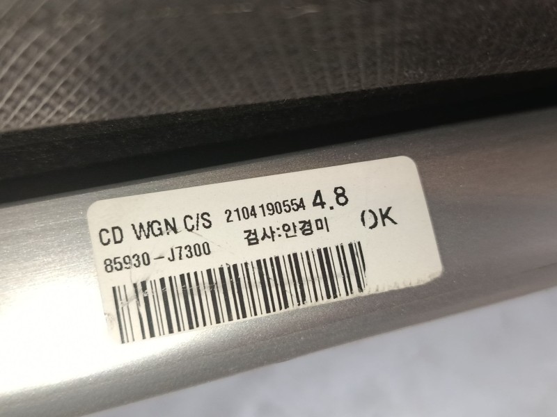 Recambio de bandeja trasera para kia ceed tourer (cd) 1.6 crdi 136 referencia OEM IAM   