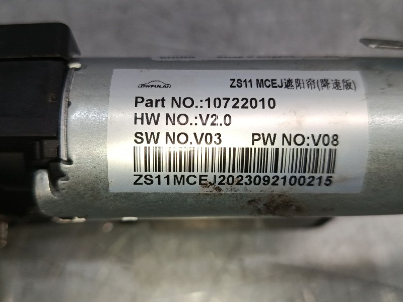 Recambio de motor techo solar para mg zs suv (azs1) 1.0 t-gdi referencia OEM IAM 10722010  