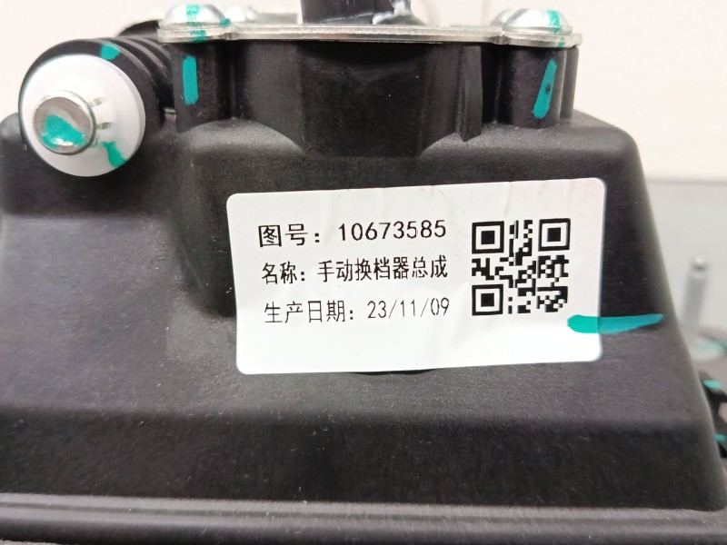 Recambio de conjunto palanca de cambios para mg zs suv (azs1) 1.0 t-gdi referencia OEM IAM 10673585  