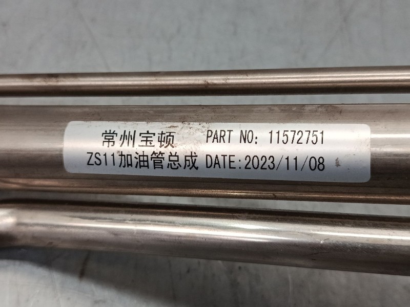 Recambio de boca de llenado para mg zs suv (azs1) 1.0 t-gdi referencia OEM IAM 11572751  