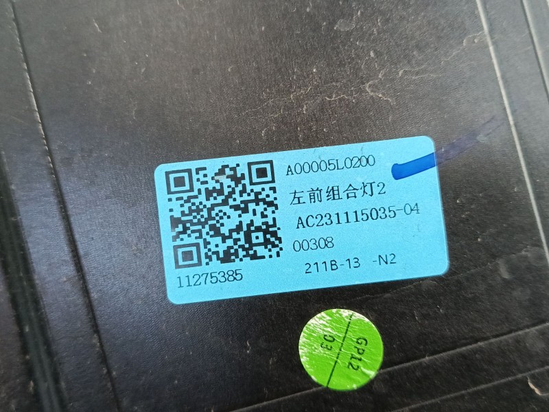 Recambio de faro izquierdo xenon para mg zs suv (azs1) 1.0 t-gdi referencia OEM IAM 11275385 A00005L0200 