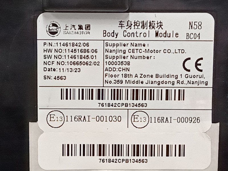 Recambio de modulo electronico para mg zs suv (azs1) 1.0 t-gdi referencia OEM IAM 11461842  