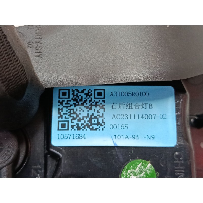 Recambio de piloto trasero porton derecho para mg zs suv (azs1) 1.0 t-gdi referencia OEM IAM 10571684  