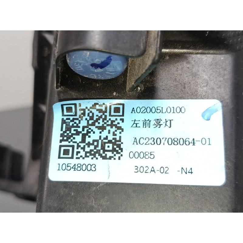 Recambio de faro antiniebla izquierdo para mg zs suv (azs1) 1.0 t-gdi referencia OEM IAM 10548003 A02005L0100 