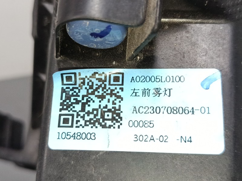 Recambio de faro antiniebla izquierdo para mg zs suv (azs1) 1.0 t-gdi referencia OEM IAM 10548003 A02005L0100 