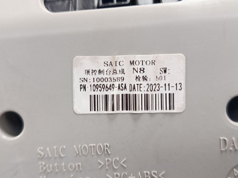 Recambio de luz interior delantera para mg zs suv (azs1) 1.0 t-gdi referencia OEM IAM 10454048ASA  