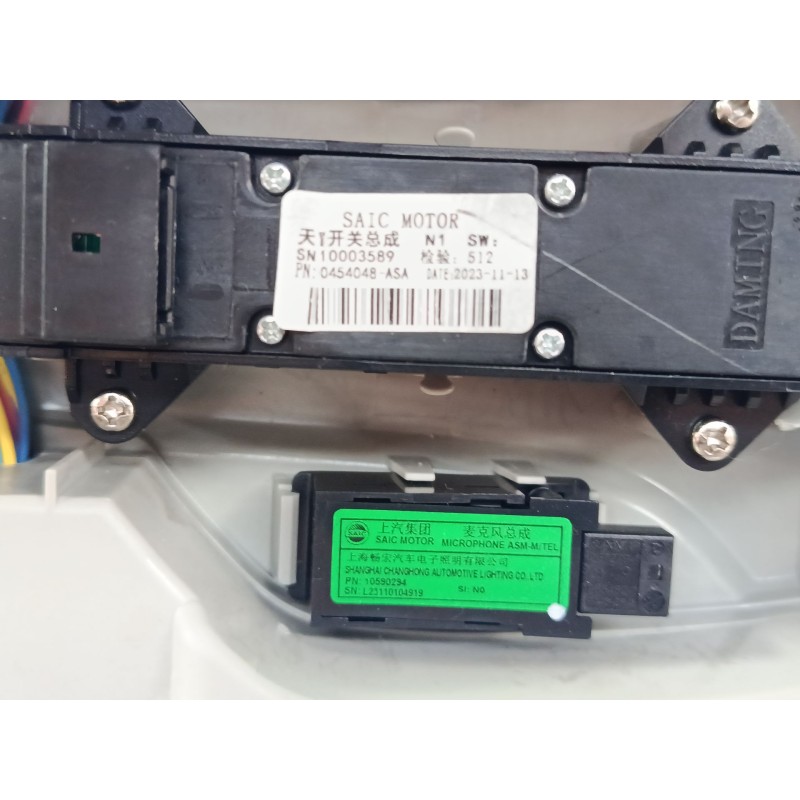 Recambio de luz interior delantera para mg zs suv (azs1) 1.0 t-gdi referencia OEM IAM 10454048ASA  