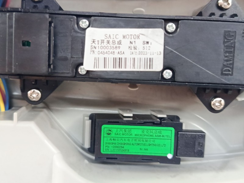 Recambio de luz interior delantera para mg zs suv (azs1) 1.0 t-gdi referencia OEM IAM 10454048ASA  