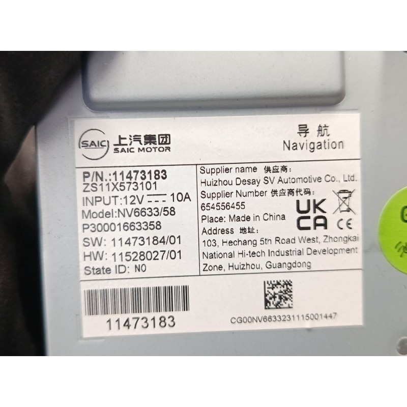 Recambio de pantalla multifuncion para mg zs suv (azs1) 1.0 t-gdi referencia OEM IAM 11473183  