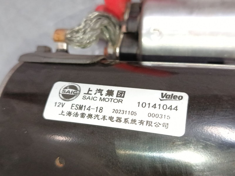 Recambio de motor arranque para mg zs suv (azs1) 1.0 t-gdi referencia OEM IAM 10141044  