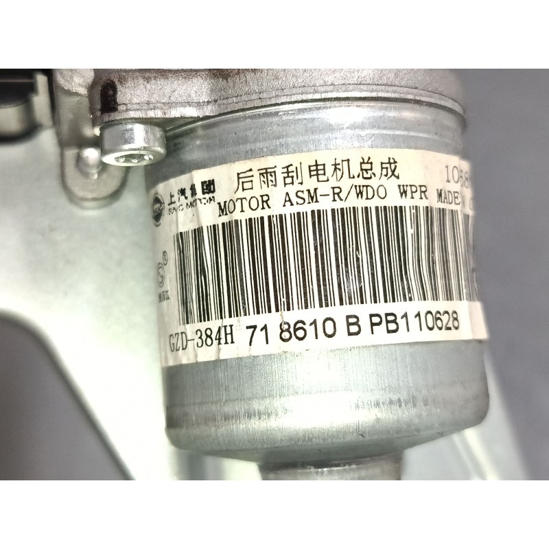 Recambio de motor limpia trasero para mg zs suv (azs1) 1.0 t-gdi referencia OEM IAM 10568610  