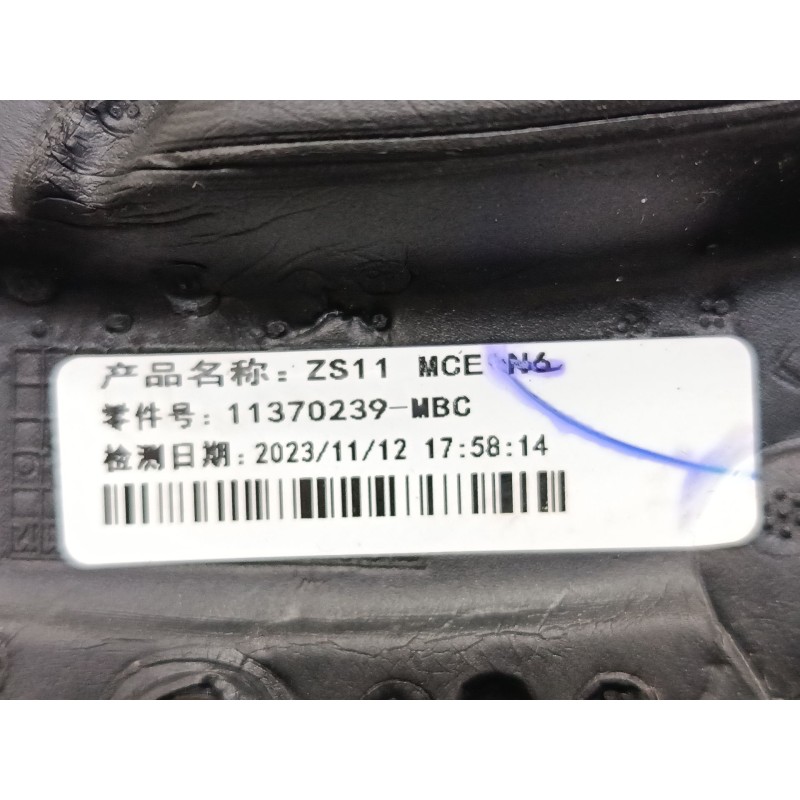 Recambio de retrovisor electrico izquierdo abatible para mg zs suv (azs1) 1.0 t-gdi referencia OEM IAM 11370239 ABATIBLE 