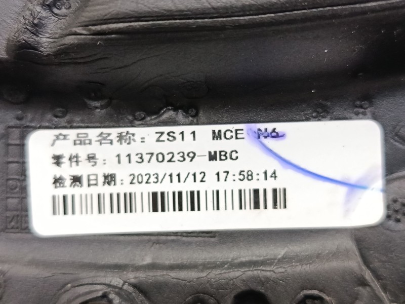 Recambio de retrovisor electrico izquierdo abatible para mg zs suv (azs1) 1.0 t-gdi referencia OEM IAM 11370239 ABATIBLE 