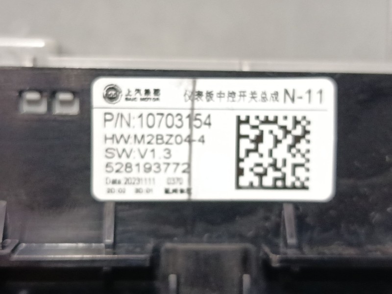 Recambio de mando multifuncion para mg zs suv (azs1) 1.0 t-gdi referencia OEM IAM 528193772  