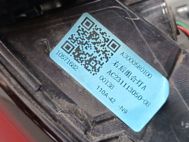 Recambio de piloto trasero derecho para mg zs suv (azs1) 1.0 t-gdi referencia OEM IAM 10571682  