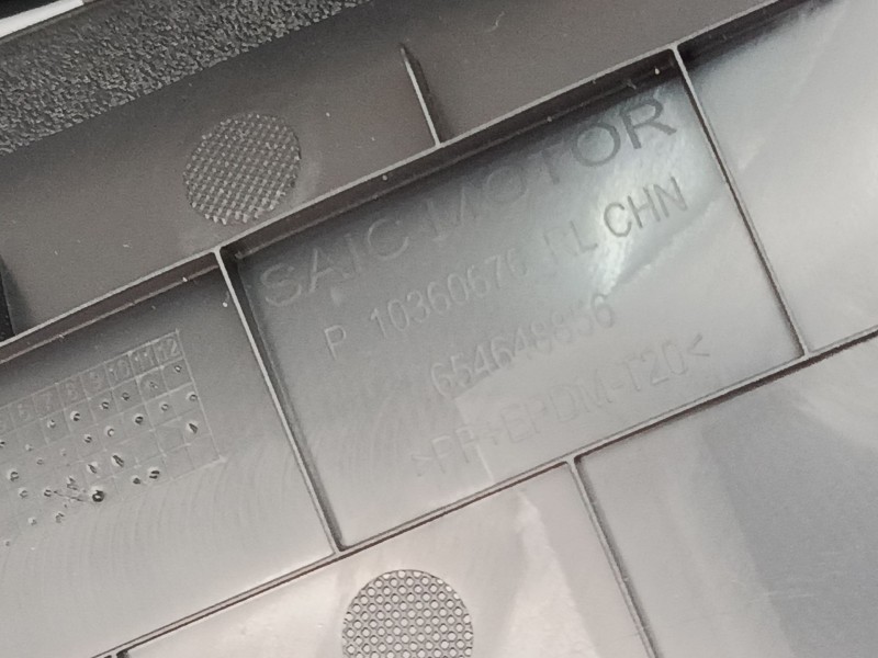 Recambio de guarnecido puerta trasero izquierdo para mg zs suv (azs1) 1.0 t-gdi referencia OEM IAM   