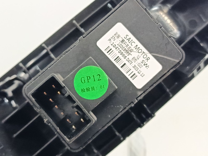 Recambio de mando elevalunas delantero derecho para mg zs suv (azs1) 1.0 t-gdi referencia OEM IAM 10470986  