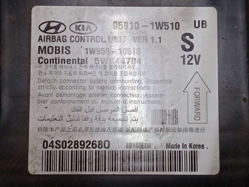 Recambio de centralita airbag para kia rio iii (ub) 1.1 crdi referencia OEM IAM 959101W510 5WK44704 