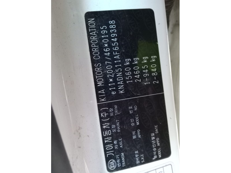 kia rio iii (ub) del año 2015