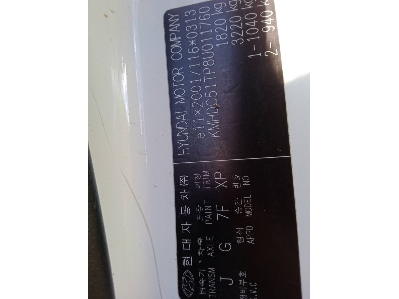 hyundai i30 (fd) del año 2007