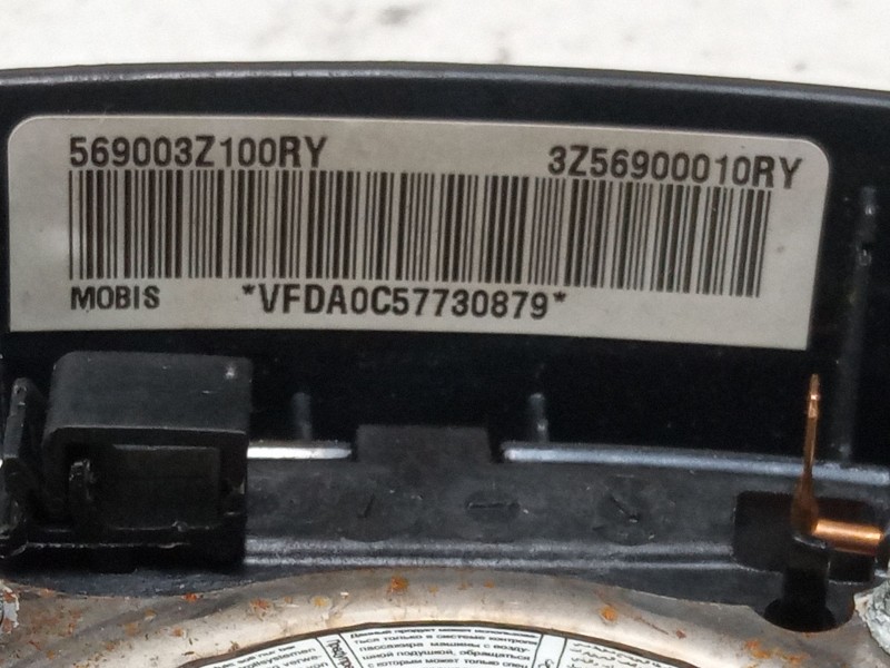 Recambio de airbag volante para hyundai i40 i (vf) 1.7 crdi referencia OEM IAM 569003Z100RY  