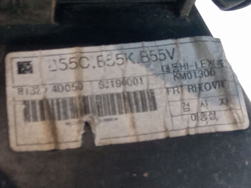 Recambio de cerradura puerta delantera derecha para kia carnival / grand carnival iii (vq) 2.9 crdi referencia OEM IAM   