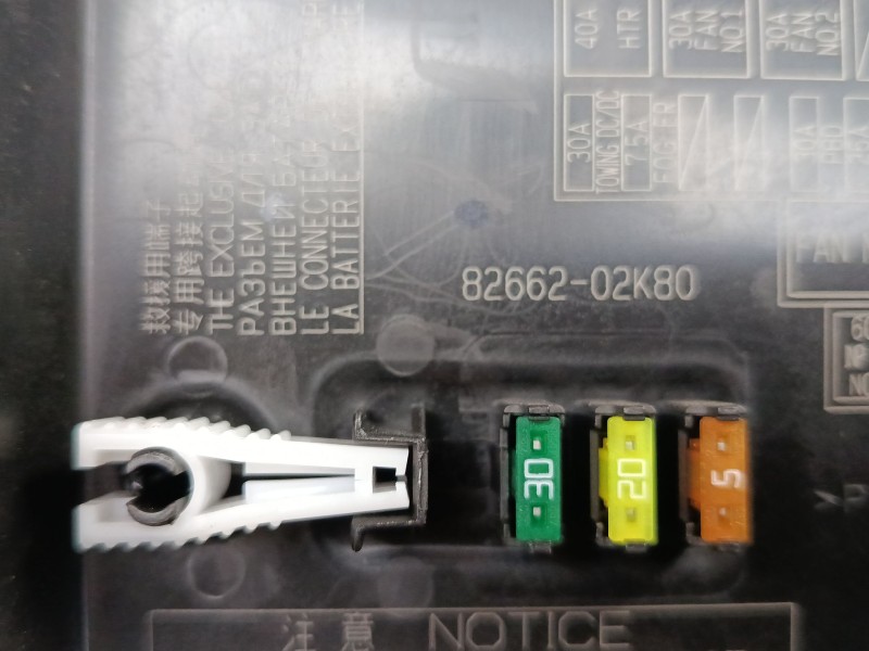 Recambio de caja reles / fusibles para toyota corolla station wagon (_e21_) 1.8 hybrid (zwe211) referencia OEM IAM 8266202K80  