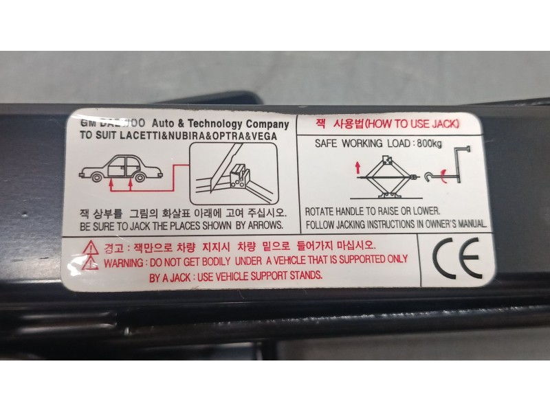 Recambio de gato para chevrolet lacetti (j200) 1.6 referencia OEM IAM   