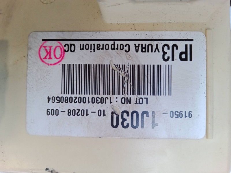 Recambio de caja reles / fusibles para hyundai i20 i (pb, pbt) 1.2 referencia OEM IAM 919501J030  IPJ3