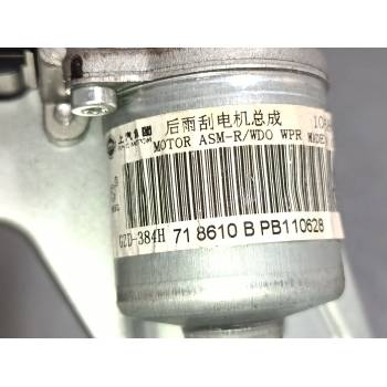 MOTOR LIMPIA TRASERO 10568610 