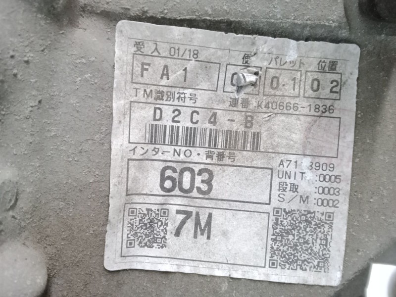 Recambio de caja de cambios manual 6 velocidades para mazda 3 sedán (bk) 2.0 mzr-cd (bk12) referencia OEM IAM   