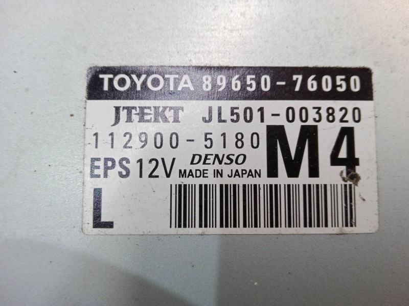 Recambio de centralita motor uce para daewoo kalos (klas) 1.2 referencia OEM IAM 8965076050 JL501-003820 1129005180