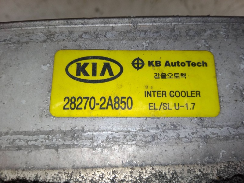 Recambio de intercooler para hyundai ix35 (lm, el, elh) 1.7 crdi referencia OEM IAM 282702A850  
