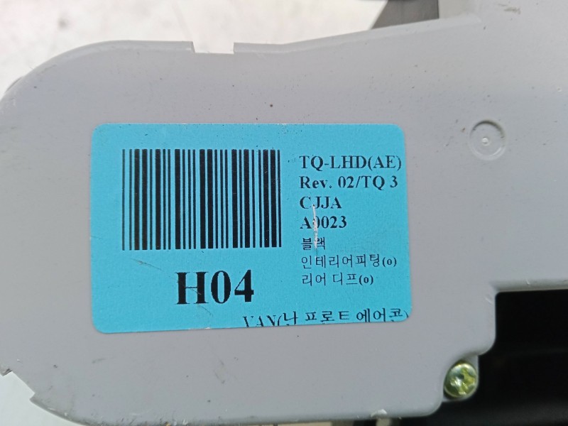 Recambio de mando climatizador para hyundai h-1 travel (tq) 2.5 crdi referencia OEM IAM 972504HXXX  