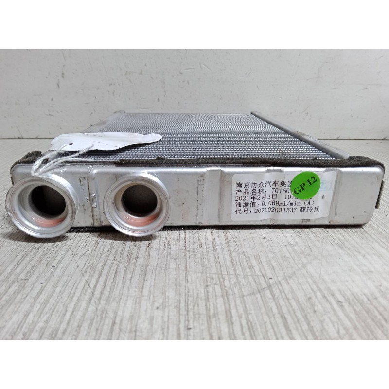 Recambio de radiador calefaccion para opel corsa f (p2jo) 1.2 (68) referencia OEM IAM   