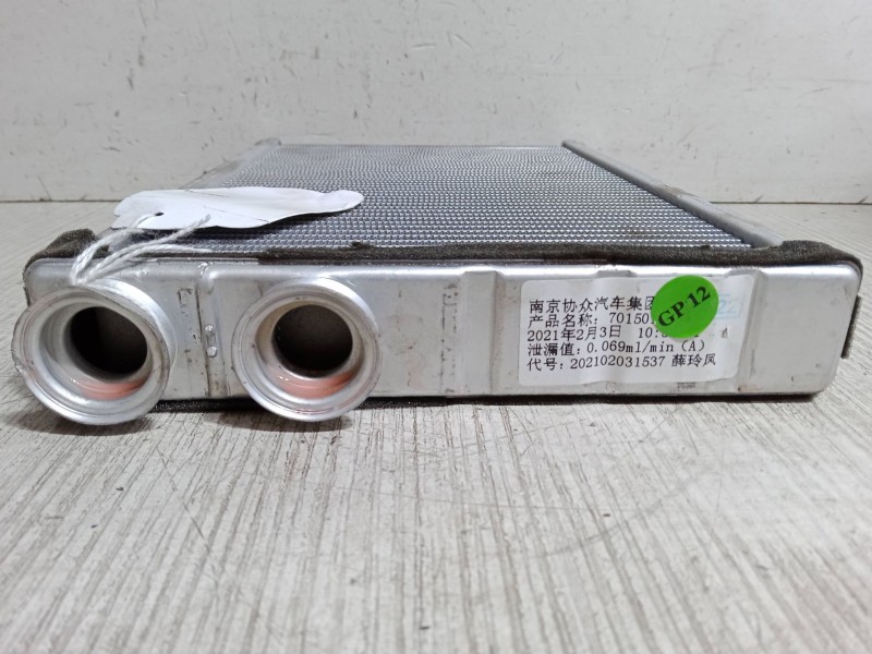 Recambio de radiador calefaccion para opel corsa f (p2jo) 1.2 (68) referencia OEM IAM   